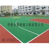 籃球場、網(wǎng)球場、運(yùn)動(dòng)場公共場所地坪材料